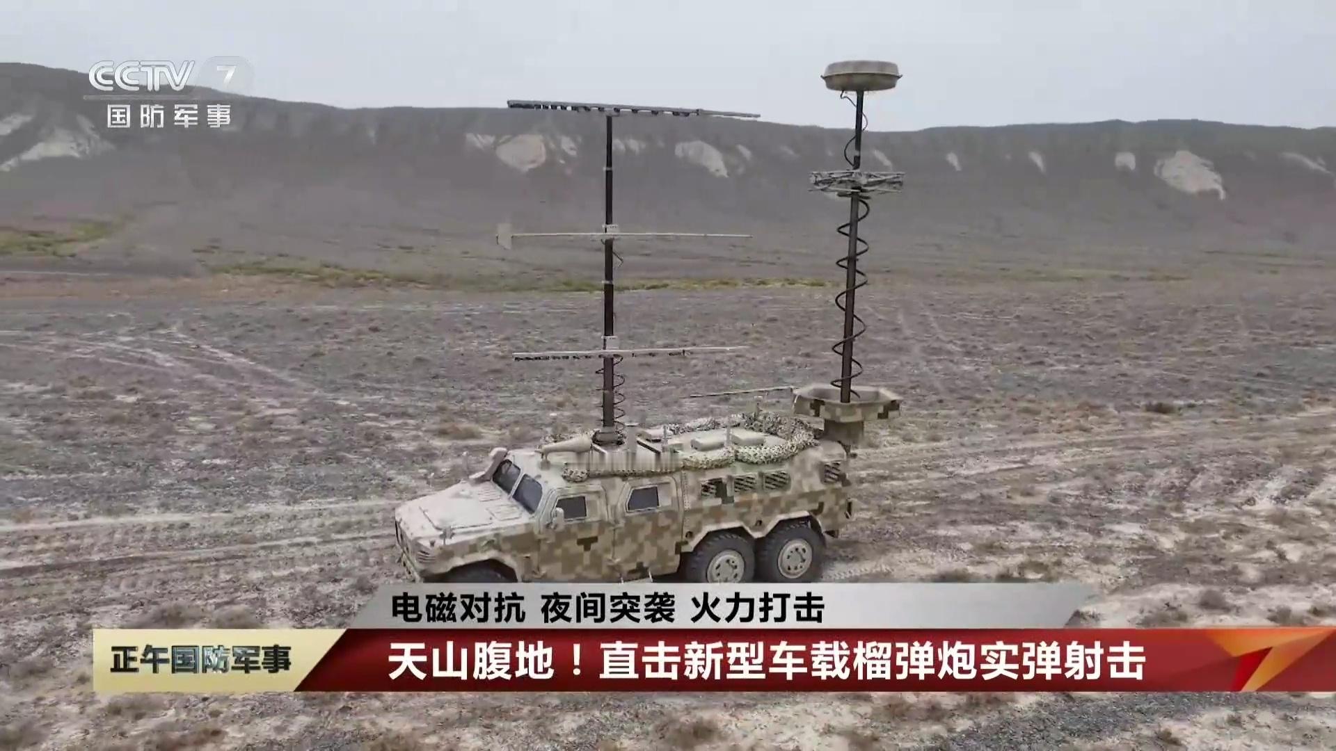 每天认识一件兵器电磁干扰车配合炮兵分队作战