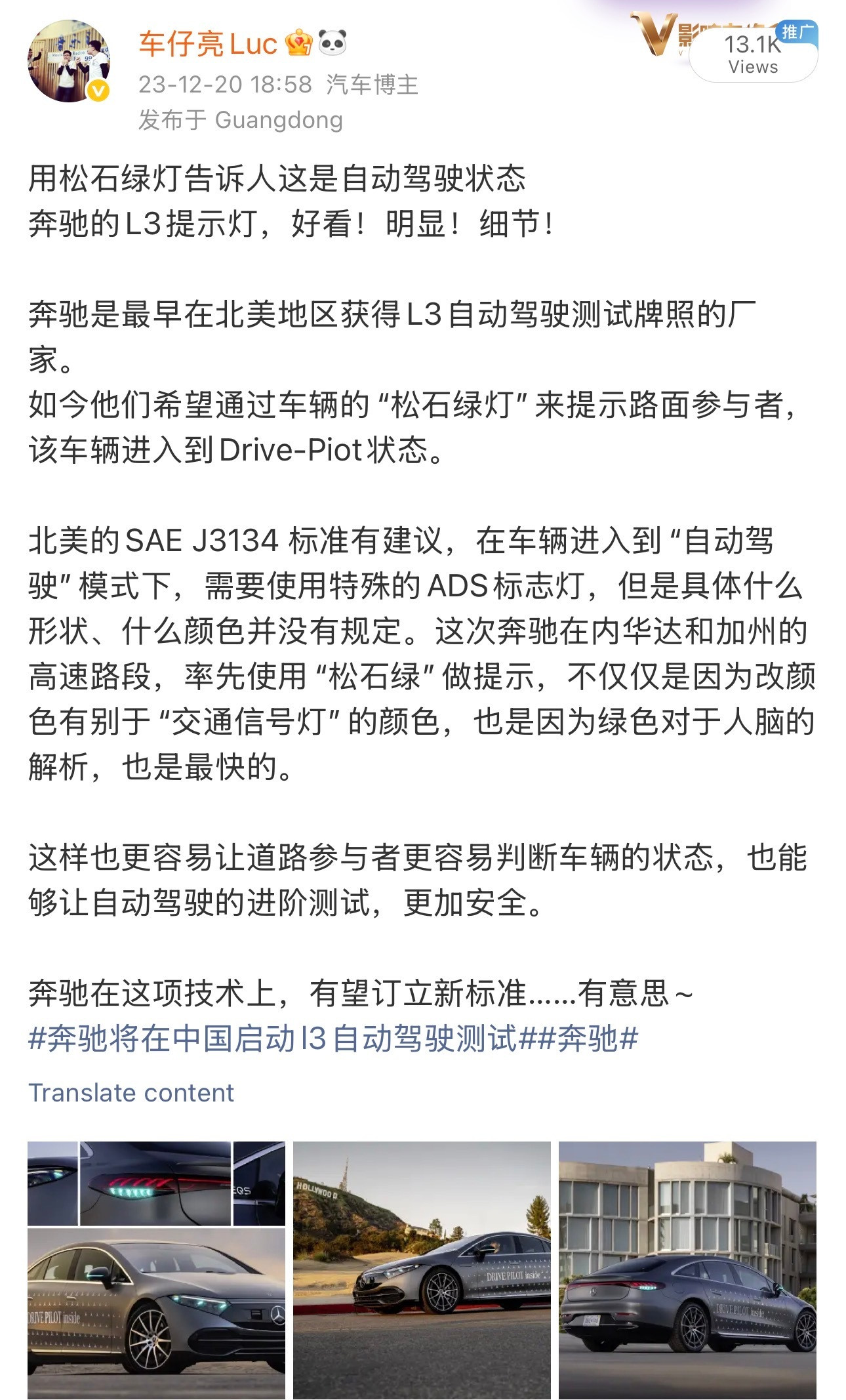 因“小蓝灯”不符合GB4785《汽车及挂车外部照明和光信号装置的安装...