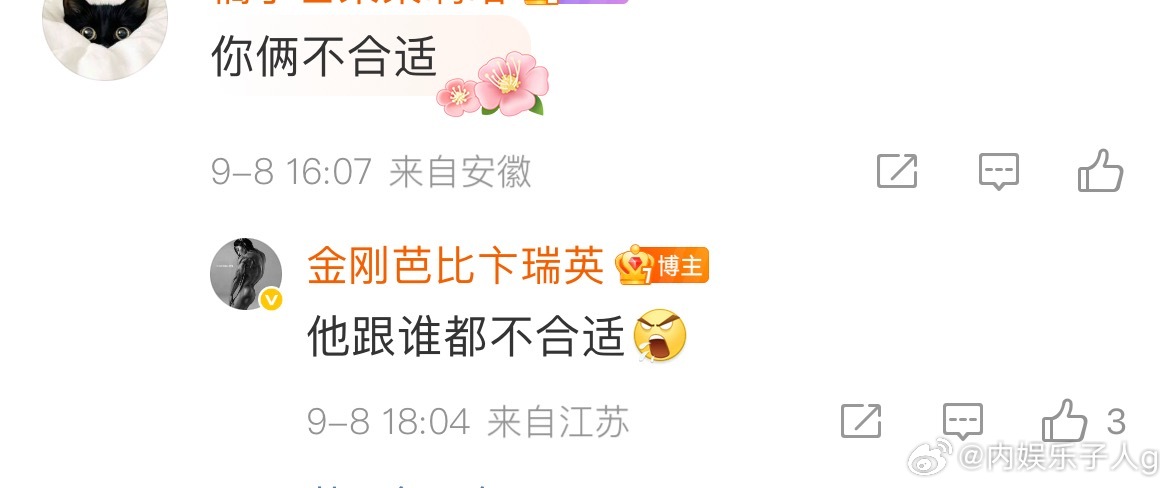 卞瑞英那个分享怎么爱上成毅的视频，我要笑抽抽了…[笑着哭][笑着哭]​​​