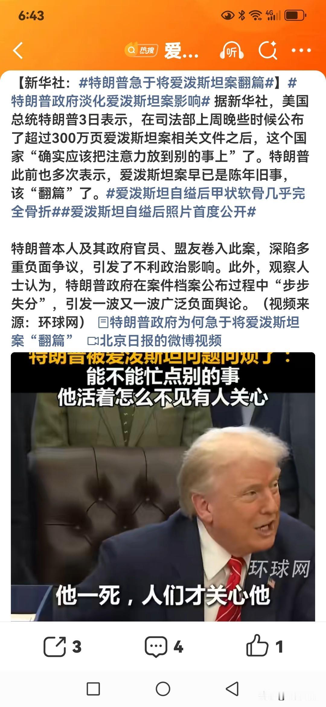 瓜刚被切开，就急于翻篇了[抠鼻]