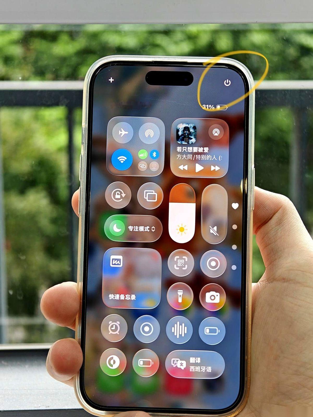 我感觉我的iPhone在无声地嘲笑我，笑了好几年了。真的，就关机这事儿。我一直