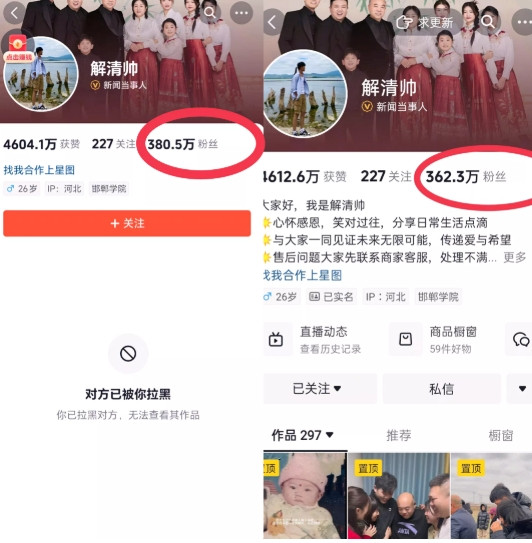 请大家不要再骂解清帅了，他们一家太难了！自从公开妈妈抑郁症复发后，解清帅惨遭
