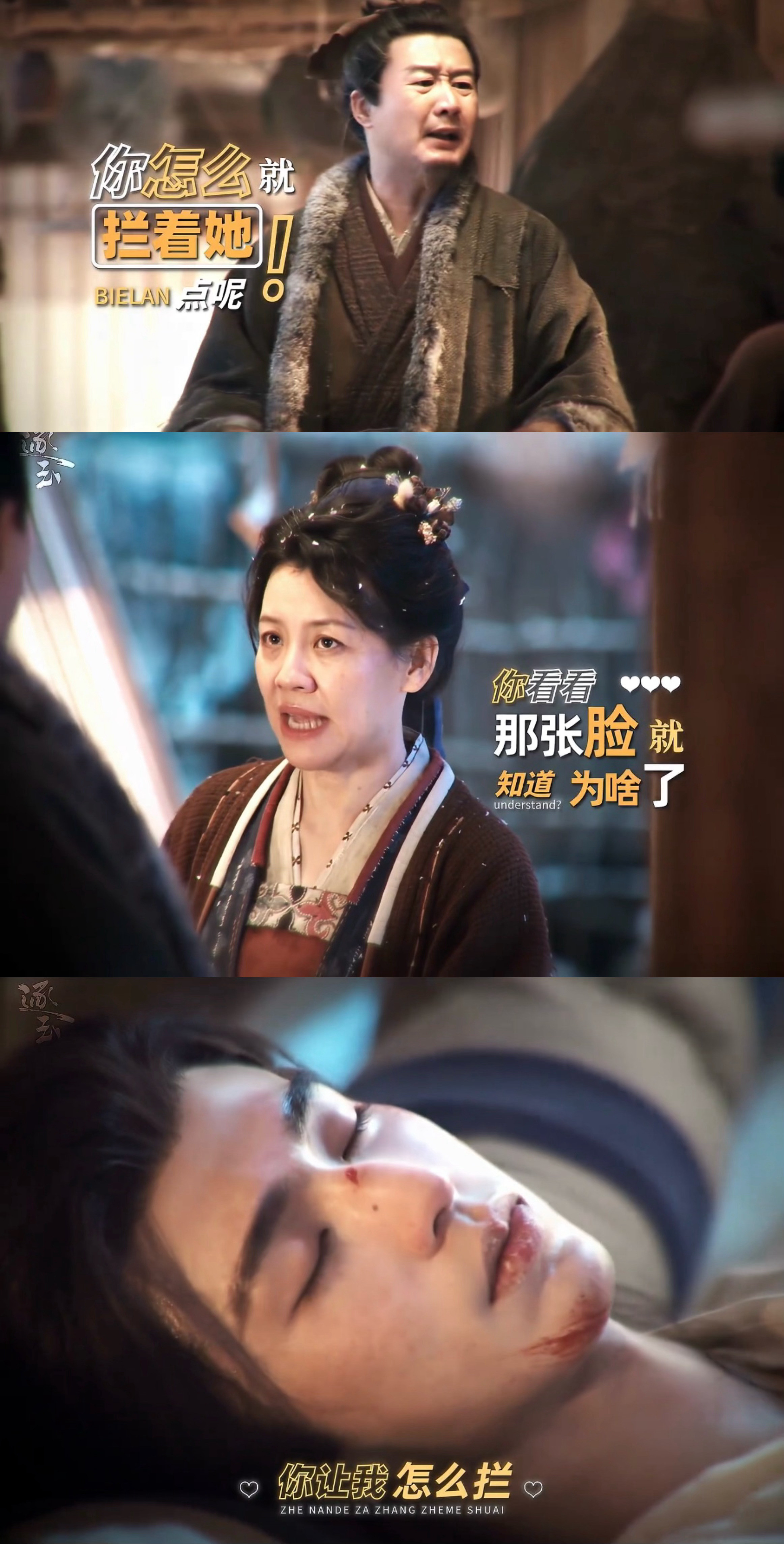 拦不了这个脸完全拦不了一点🤤张凌赫谢征逐玉