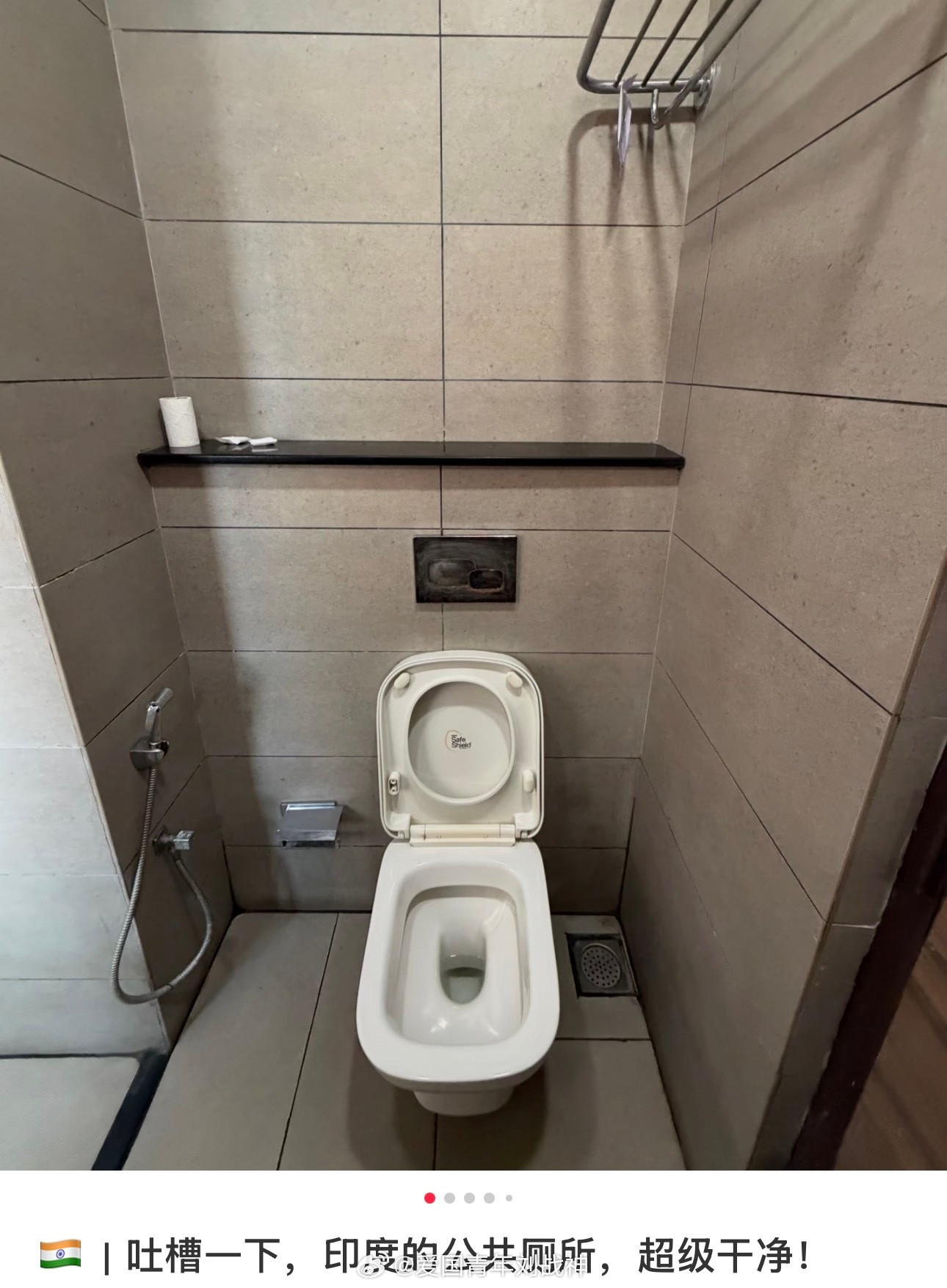 “印度的公共厕所超级干净”海外新鲜事热点现场