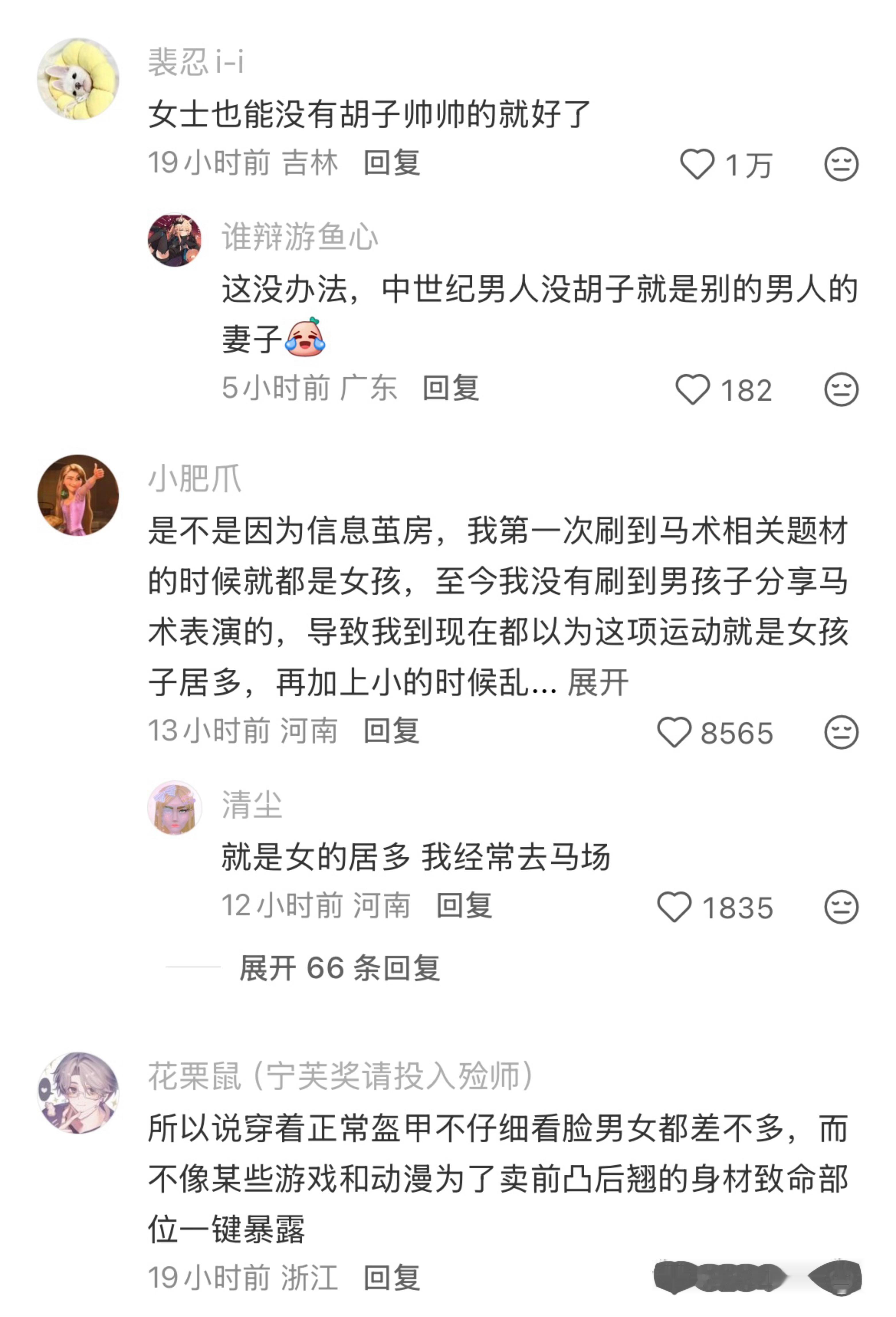 她们不需要扮成男人，也能比男人更像个骑士