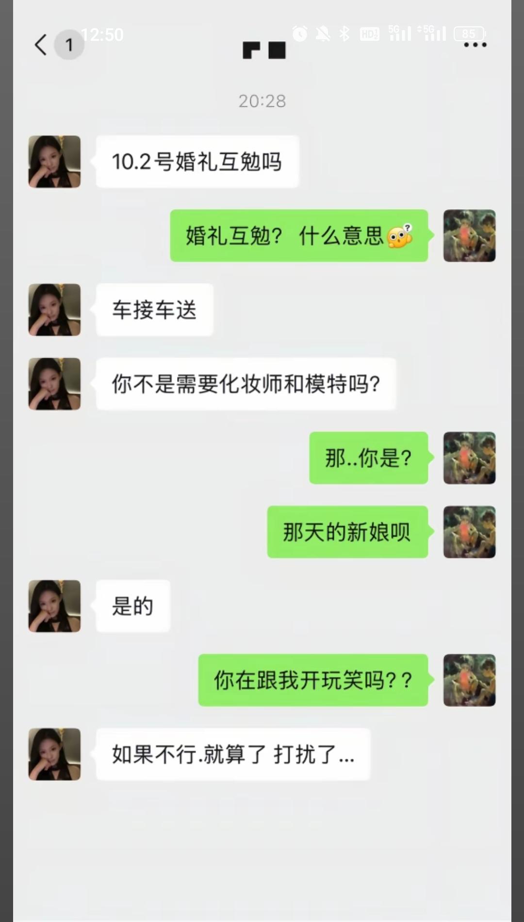 逆天，这是要bp摄影师？