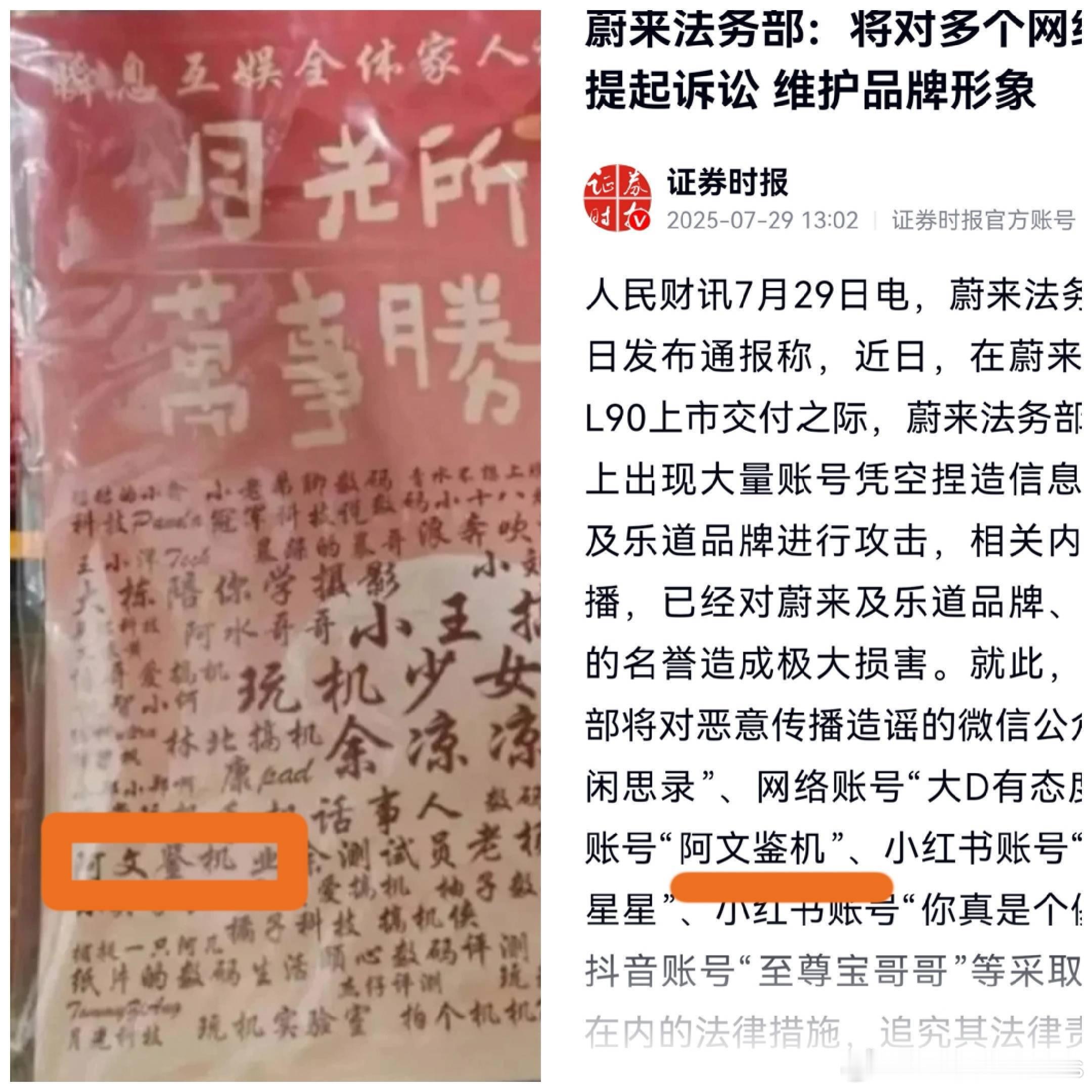 又是瞬息互娱？[doge]​​​