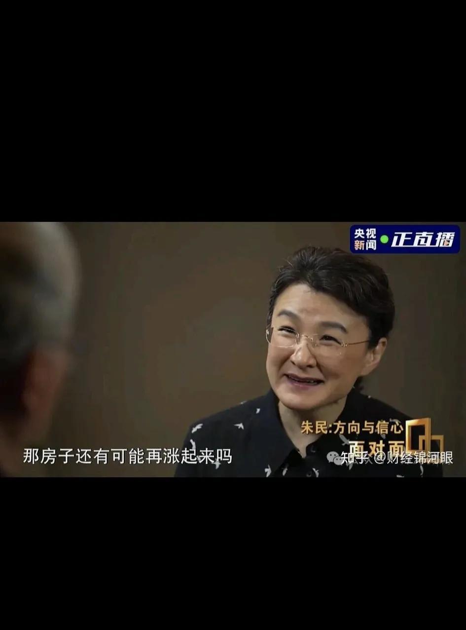 不能对房地产有悲观情绪！对国家政府地产政策要抱有信心和希望。近日，中国著名经济学