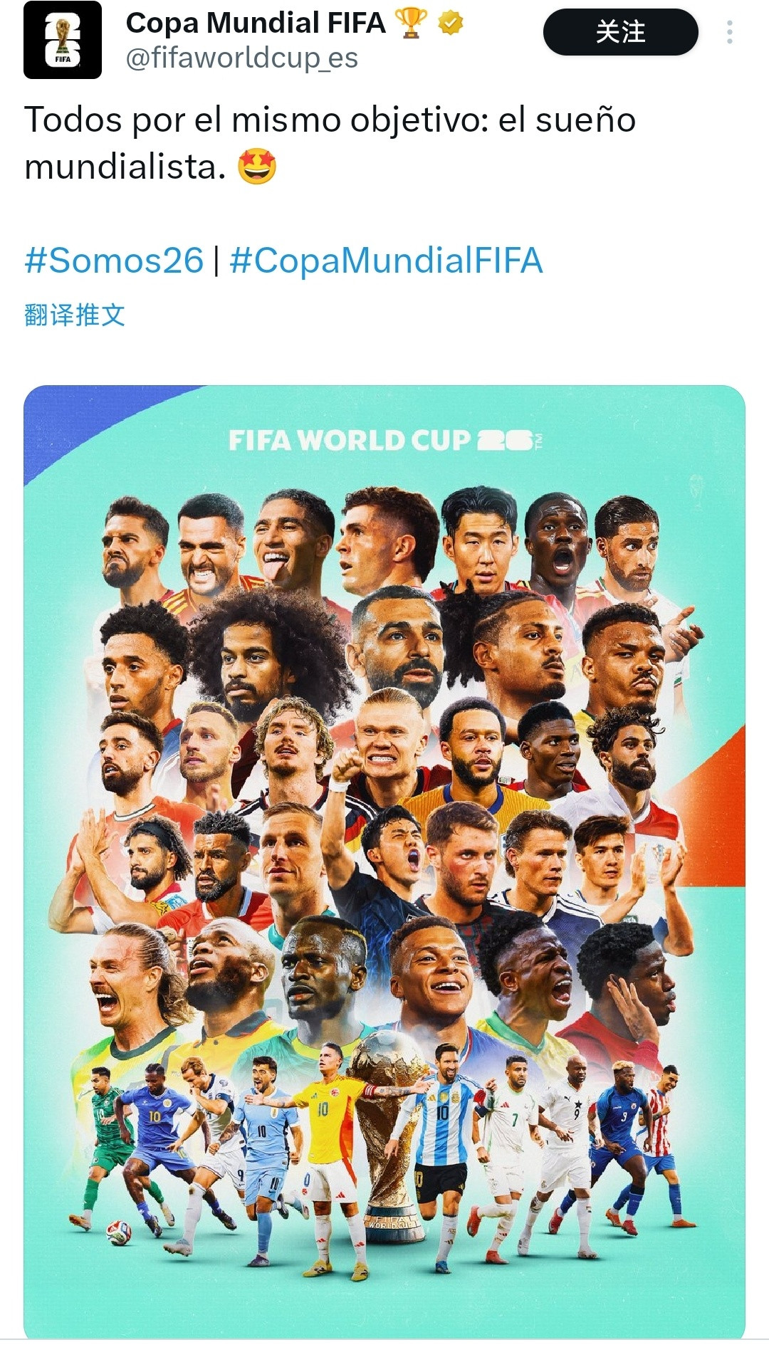 FIFA和因凡爹诺现在装都不装了，哈哈哈，海报直接把C罗去掉了，换成B费。泥马为