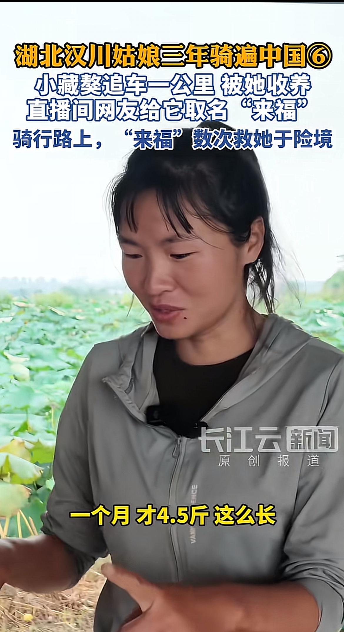 湖北汉川这位33岁的姑娘真的太勇了，之前在工厂月薪1.5万却熬得情绪抑郁，瞒着家
