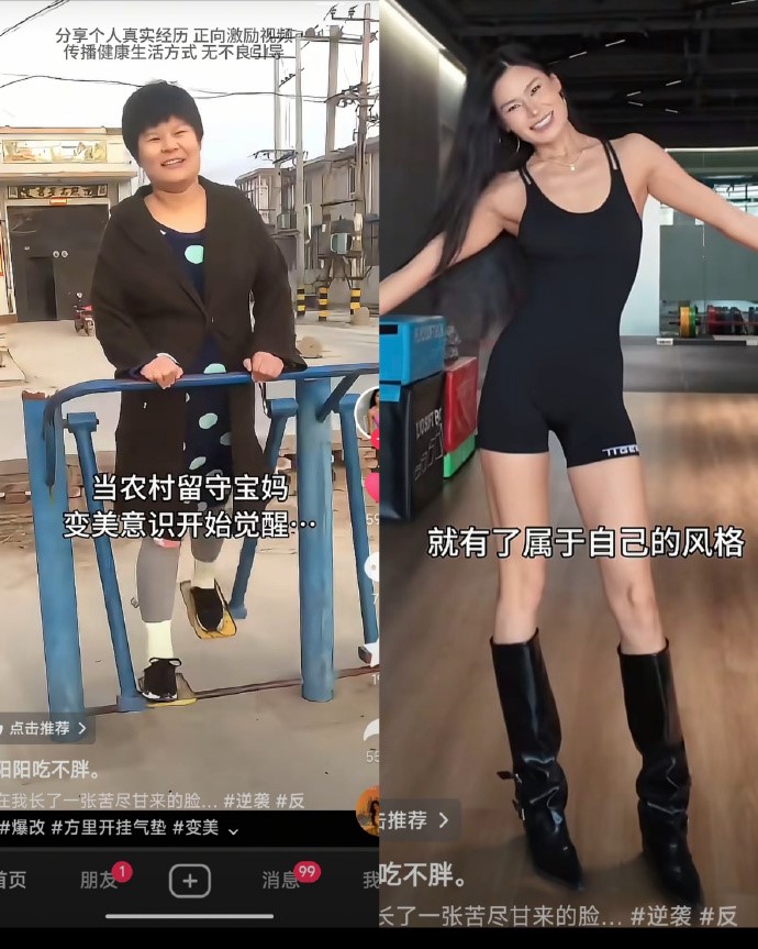 现实版“大变活人”！评论区扎心
