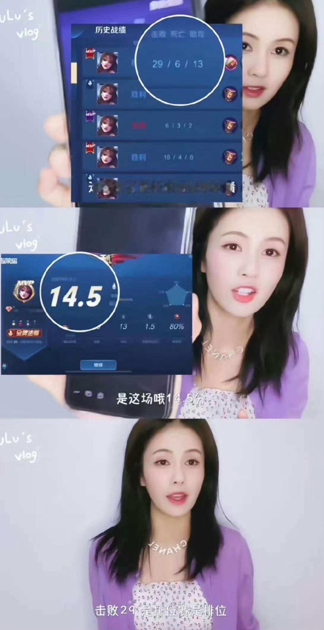 白鹿又拿下一个新商务，1月30日官宣。话说白梦妍有点东西啊，貂蝉玩得很6王者荣耀