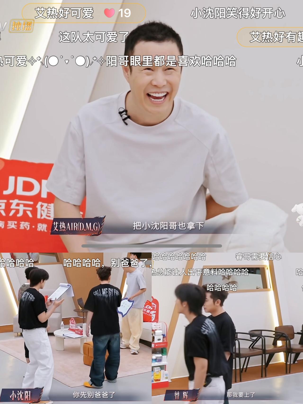 是什么让小沈阳露出姨父笑？自家结硕果了小沈阳三公因个人演唱会没来参加能力者秀，