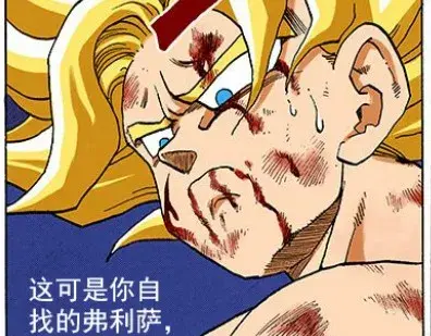 《龙珠》10大无法被超越的画面! 把其他漫画秒成渣!