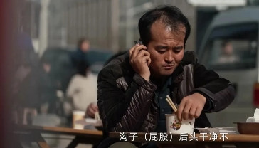 护宝寻踪：山娃被捕后，大头笨死了，邢兆虎被刘树生打死了，刘树生也因为逼着购入报废