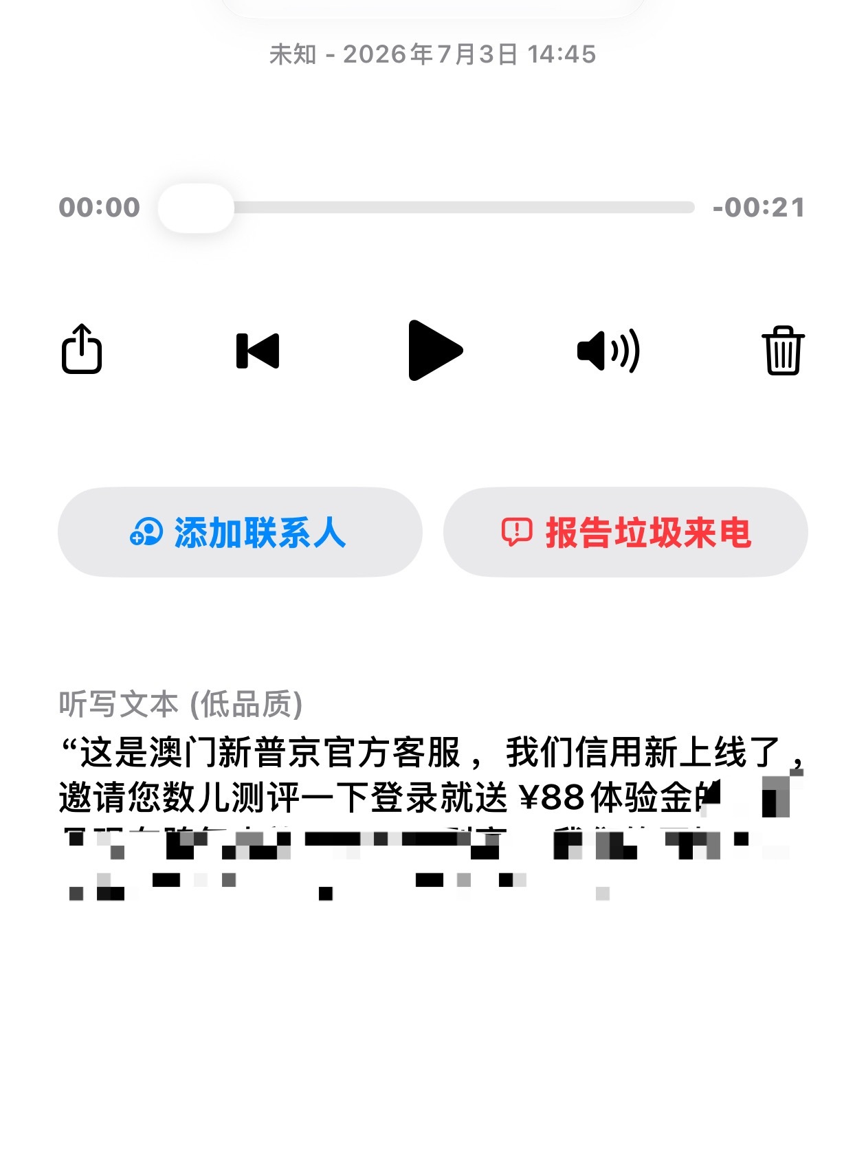 惹我的人你们知道我人脉有多广吗