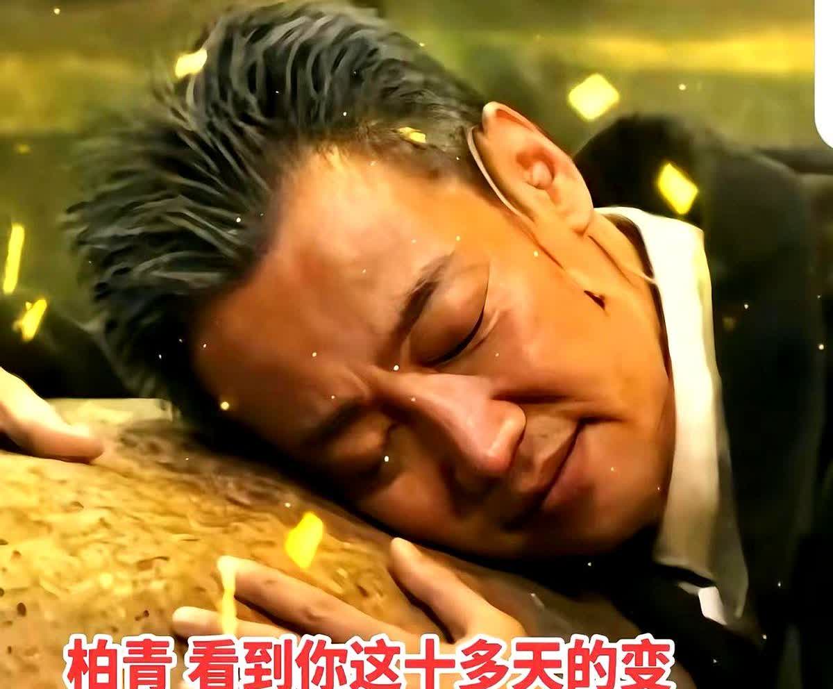辛柏青思念朱媛媛。据网友爆料，朱媛媛的离去，让辛柏青无法接受。感