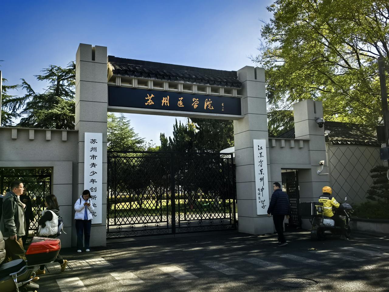 最近路过三元坊，原苏州医学院校址已摇身一变，成了苏州中学的东校区，但“苏州医学院