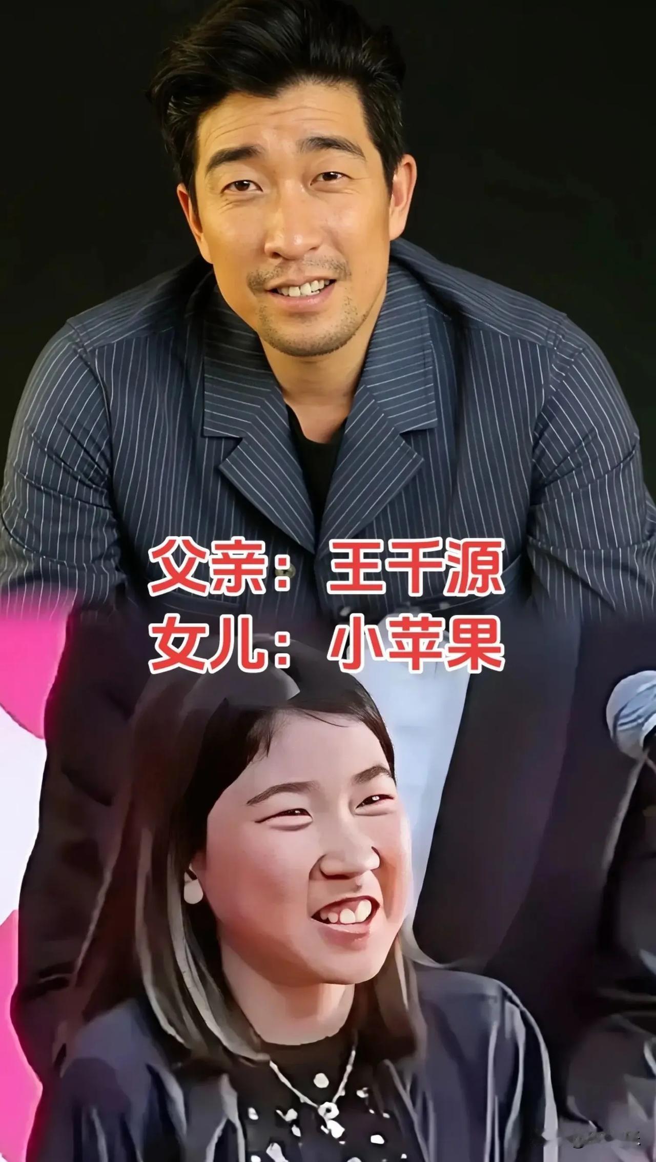 盘点一众明星亲子，才懂遗传有多奇妙。王千源、戚薇、董璇、高露、姚晨、鲍蕾、聂远