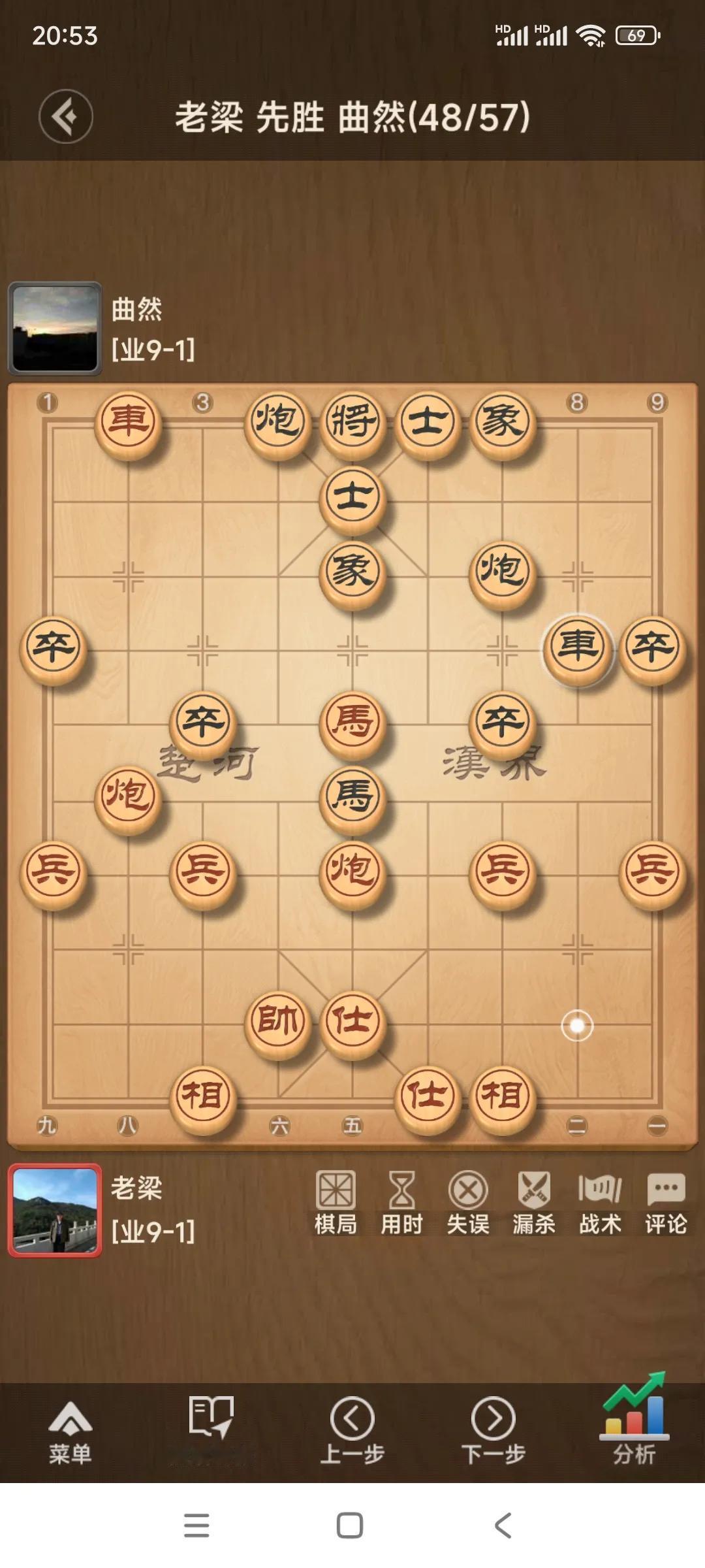 愿意下象棋的朋友们。你们看看我今天下的这盘棋。这是我这盘棋的最后九步棋。