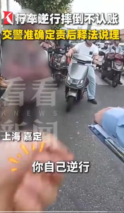 自食其果！上海一老人逆行撞车后，竟理直气壮地倒打一耙，向无辜车主索要赔偿。面对老