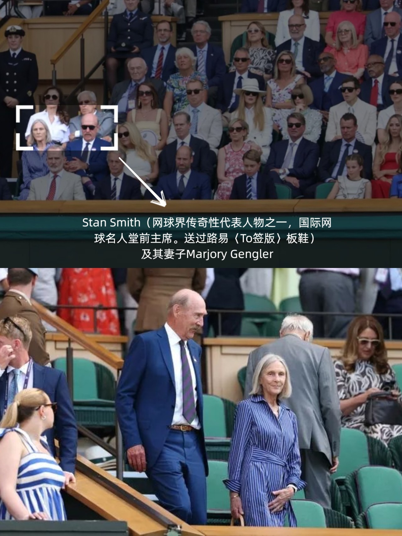 2025温网男单决赛🎾，今年都有谁落座温网皇家包厢？图一至图六：熟脸很多（去年