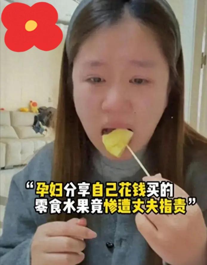 河南商丘那个孕妇花两百买水果被骂的事，后续出来了。谷女士怀孕才两个多月，吐得连