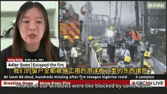 一个细节，让人觉得太不可思议了。这位逃生的女孩透露，她是闻到烟味才出来查