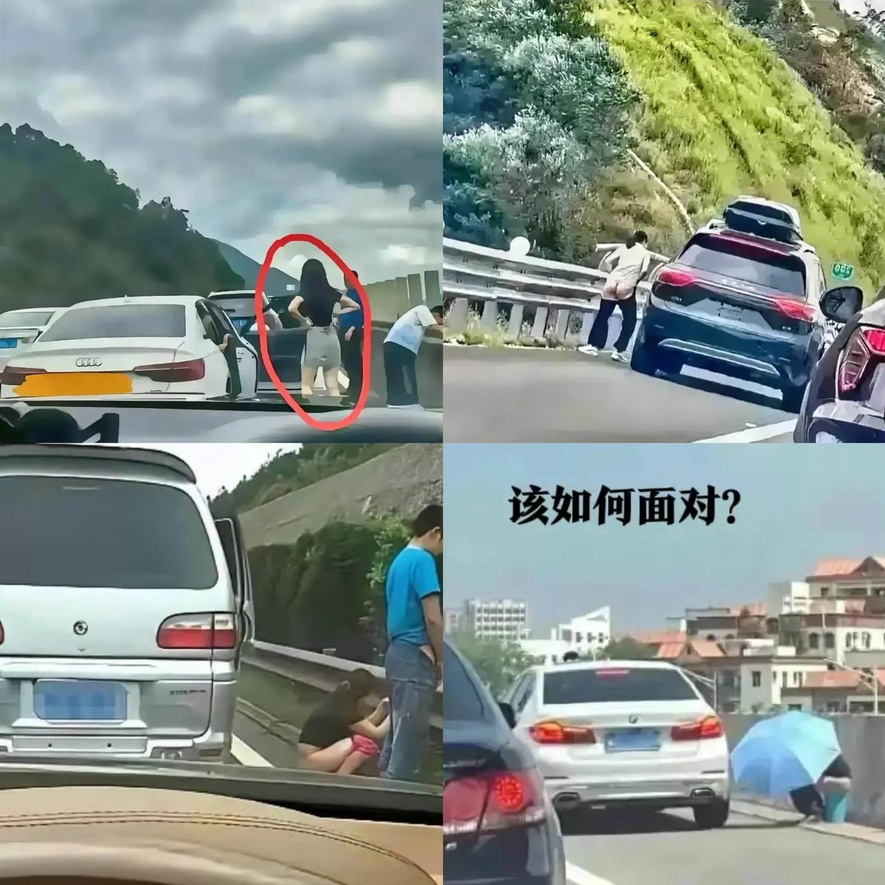 高速堵车，最难的是女生这次国庆堵车，路上堵服务区更堵，碰到3急，大家是各显神