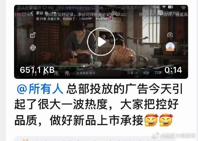 家业华莱士华莱士！你有眼光！这波你接接接好了！家业杨紫