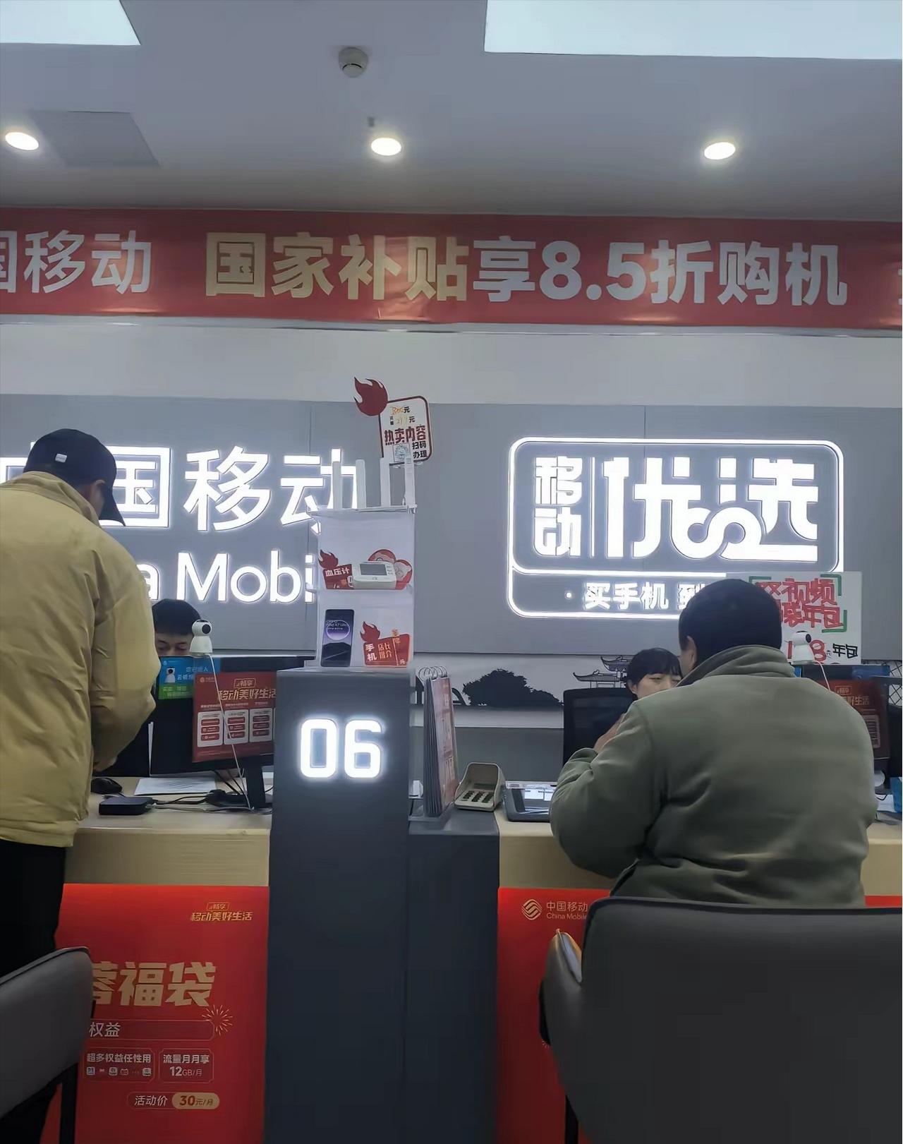 河南郑州，男子用了12年的移动金卡，突然被封号，因绑定了所有业务，他几乎寸步难行