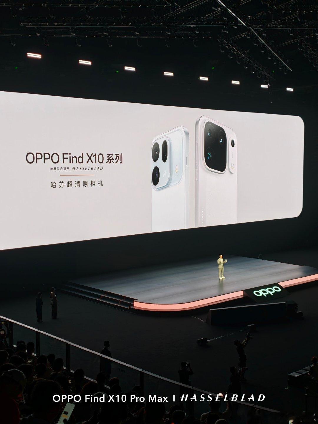 OPPO发布会看完了，#OPPOFindX10价格#5499起，这个价格你们觉得如何？[并不简单]其