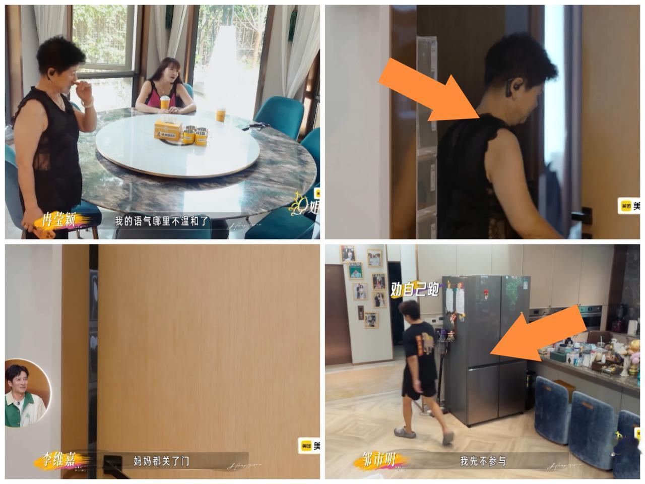 冉莹颖气得亲妈摔门而去，邹市明惊慌失措溜走，还是“死性不改”。冉莹颖与邹