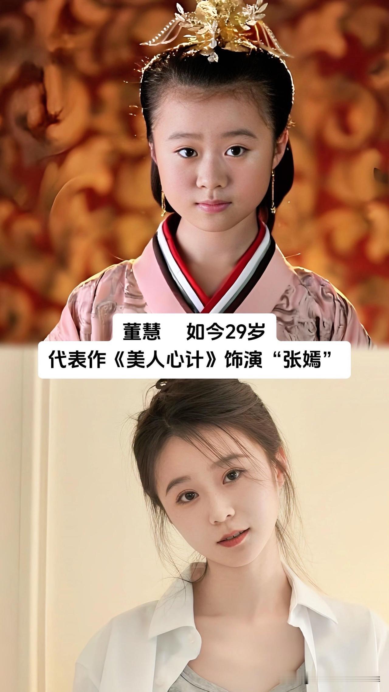 谁的童年被狠狠戳中了！当年演哭全网的童星女神们，现在都长成了亭亭玉立的大姑娘！孙