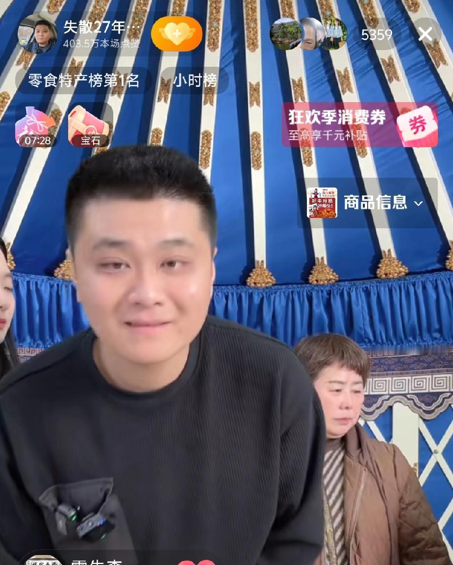 这位失散27年的哥哥比起郁豹豹要幸运的多，毕竟人家27随了，被养家养的很好，有了