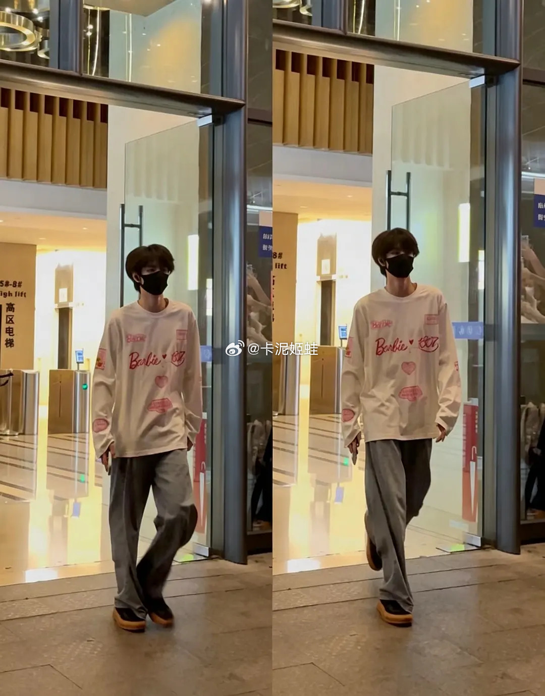 我跟着明星买同款下场是