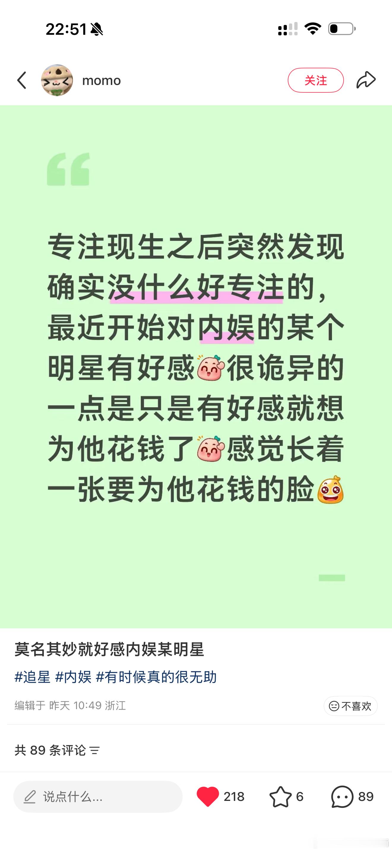 我知道为什么王一博代言多了，长着一张要为他花钱的脸，没毛病​​​