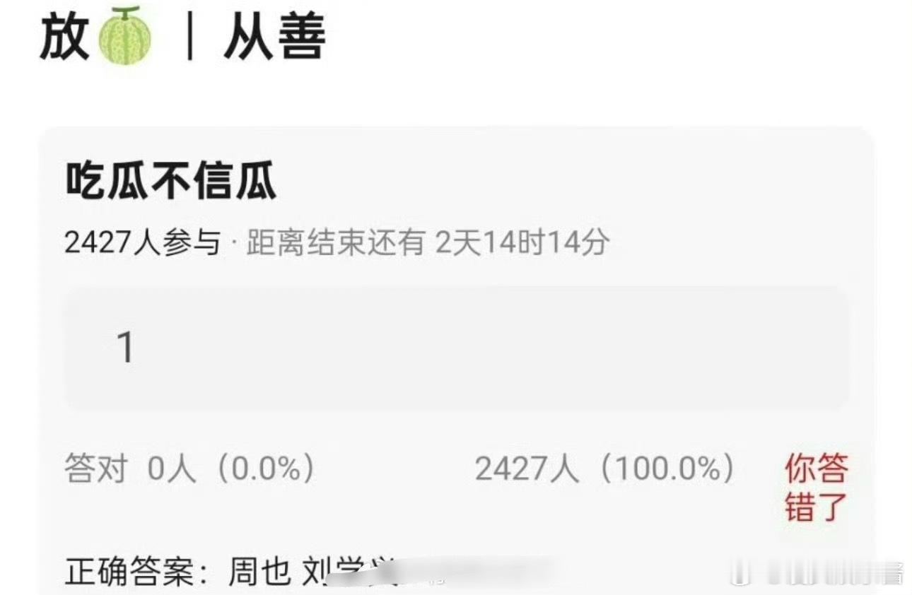 👖《从善》主演周也、刘学义，谁期待住了​​​