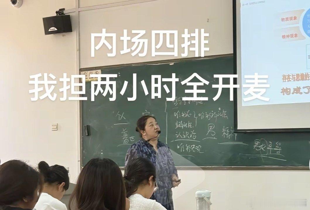 禁止大学生苦难娱乐化。​​​