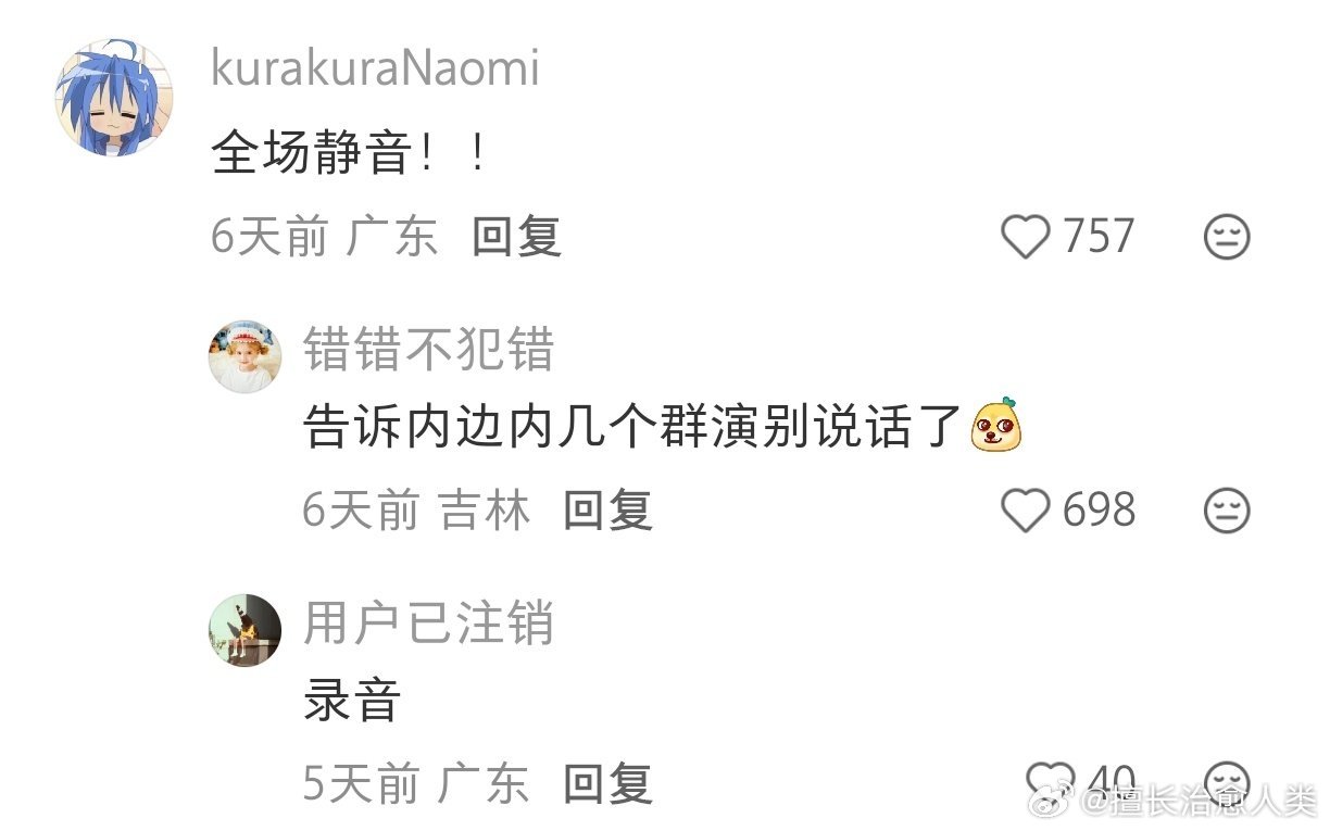 剧组呆久了一句话就知道是哪个部门