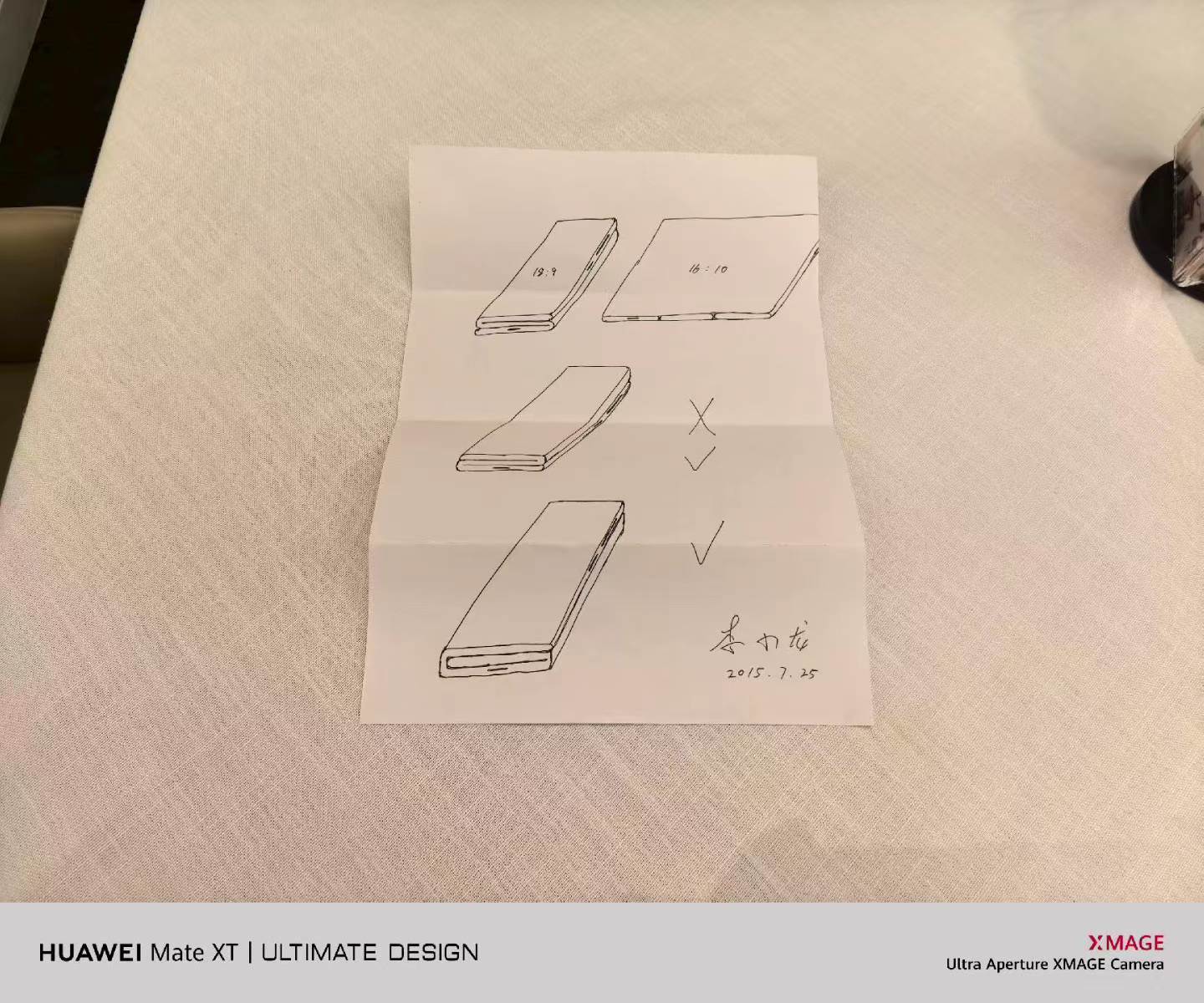 华为三折叠11年前手稿其实这个方案我们很早很早就做了，内部已经研发了很多年，中