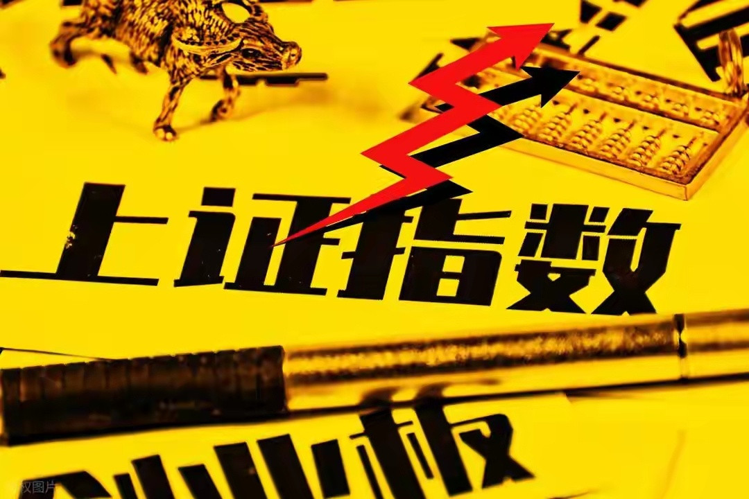 大盘指数失真，按情绪买卖个股，干货满满昨天大盘低开高走，盘中最低回探至4131点