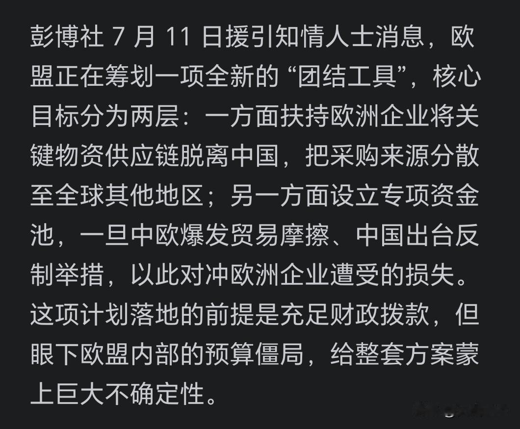 就一句话，坚持对国外去工业化去军事化道路永不动摇。这是中国几千年来最重要的发展教