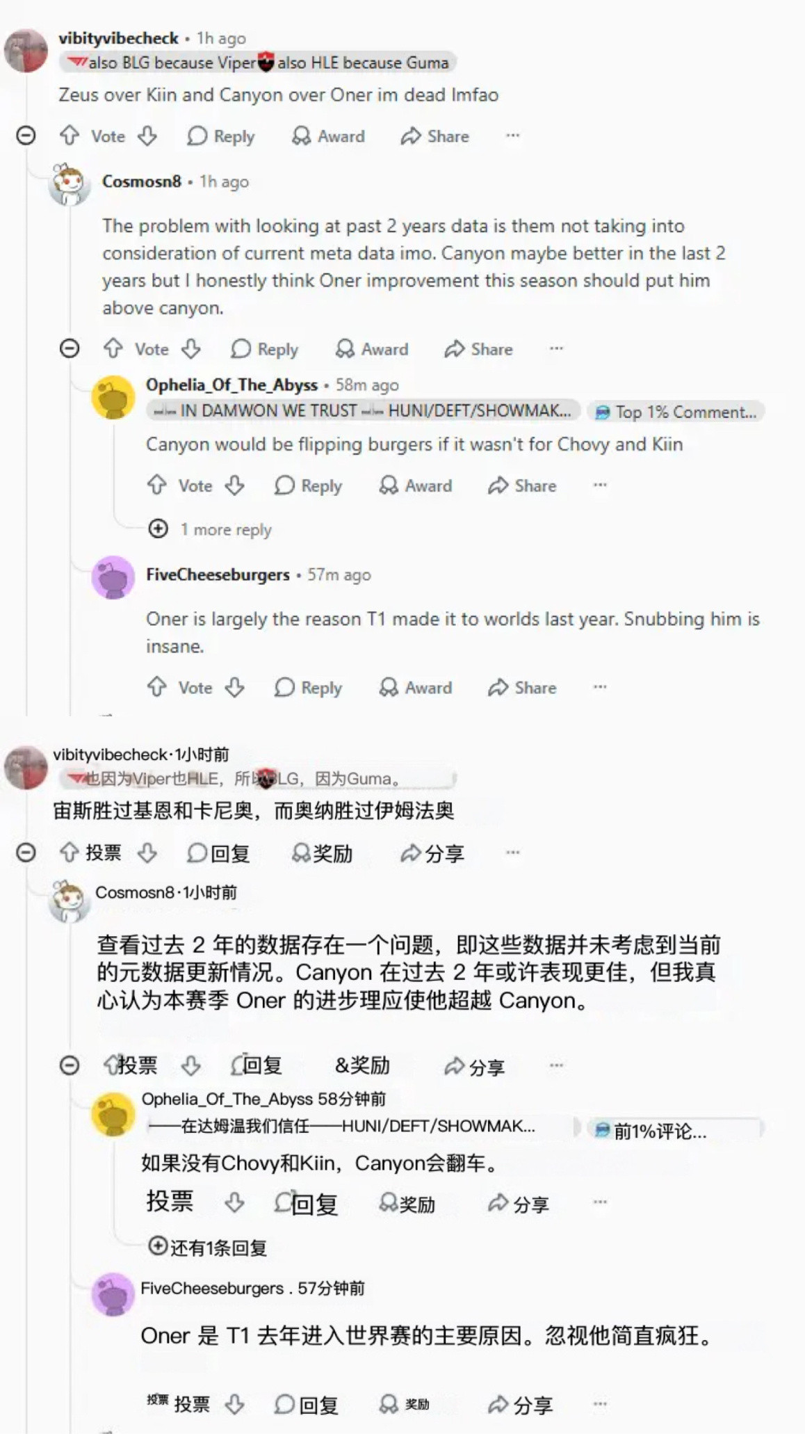 继LCK公布亚运会人选后，在外网引起热议，外网评韩国亚运阵容：不是Chovy和K