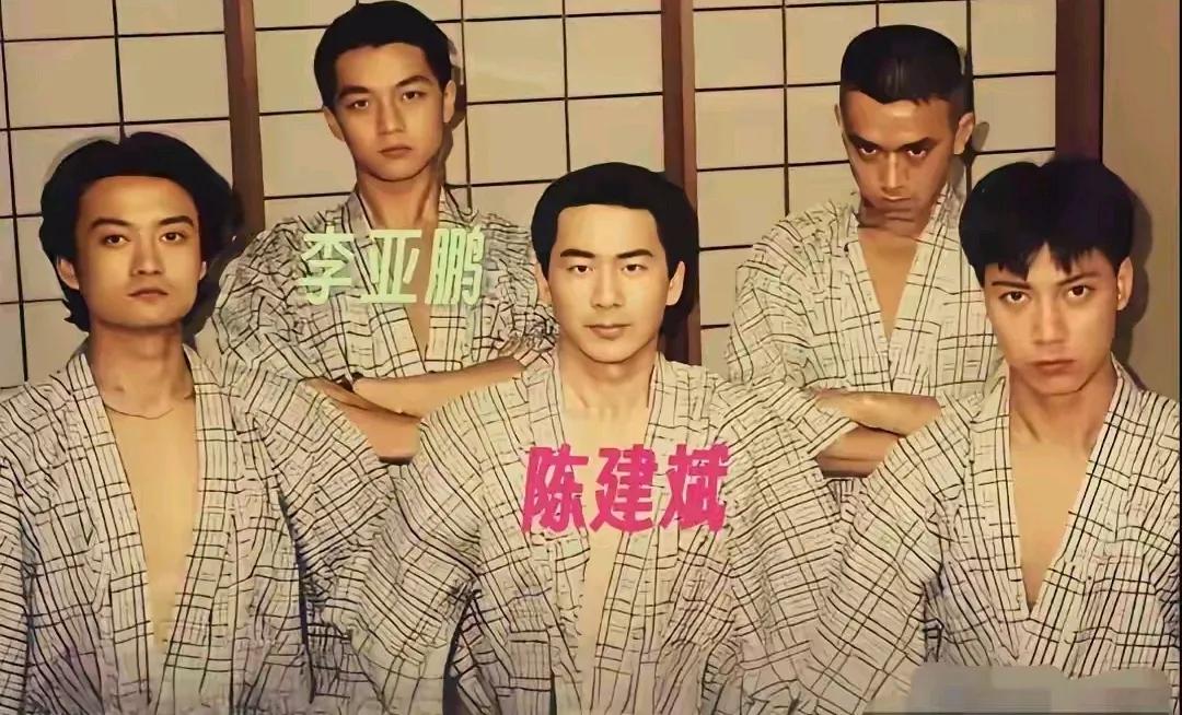 李亚鹏跟陈建斌是一届的啊李亚鹏年轻得时候还是挺帅的又高又瘦的这陈建斌