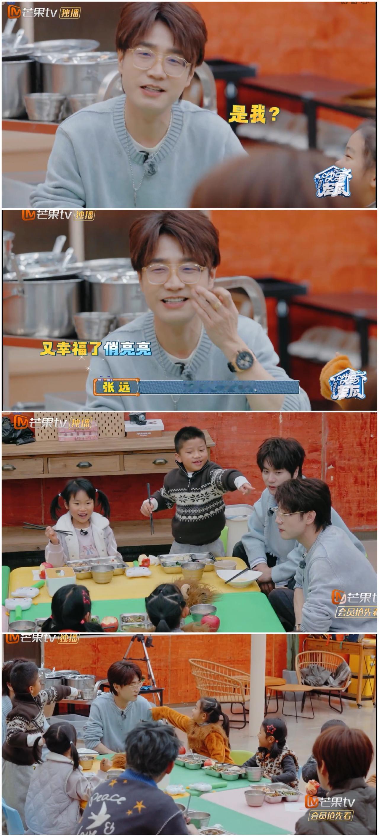 其他5位哥哥都卖力招待“特殊来宾”，王栎鑫“蔫”了，王铮亮却嘚瑟起来。王