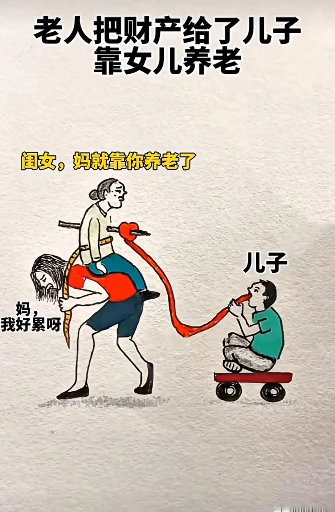 这家农村家庭因为母亲乳腺癌治病费用闹得沸沸扬扬。两个女儿已出钱6万，打算不再掏