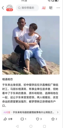 于东来说，他死后希望胖东来解散，把钱分分，各回各家。因为交给谁他都不放心，交给谁