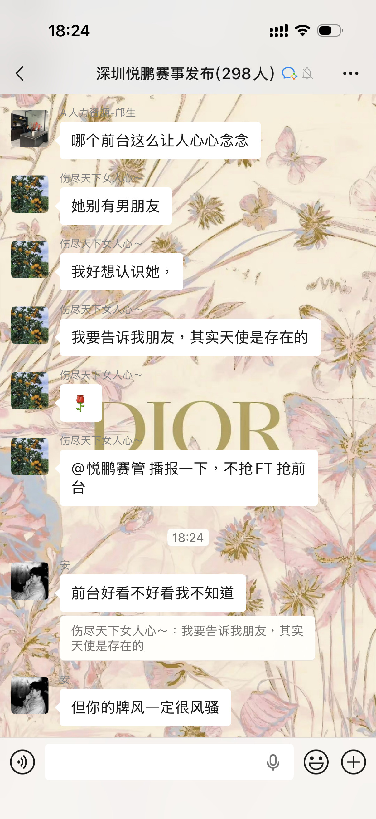 我真服了我是来上班的以后上班头也几天不洗了