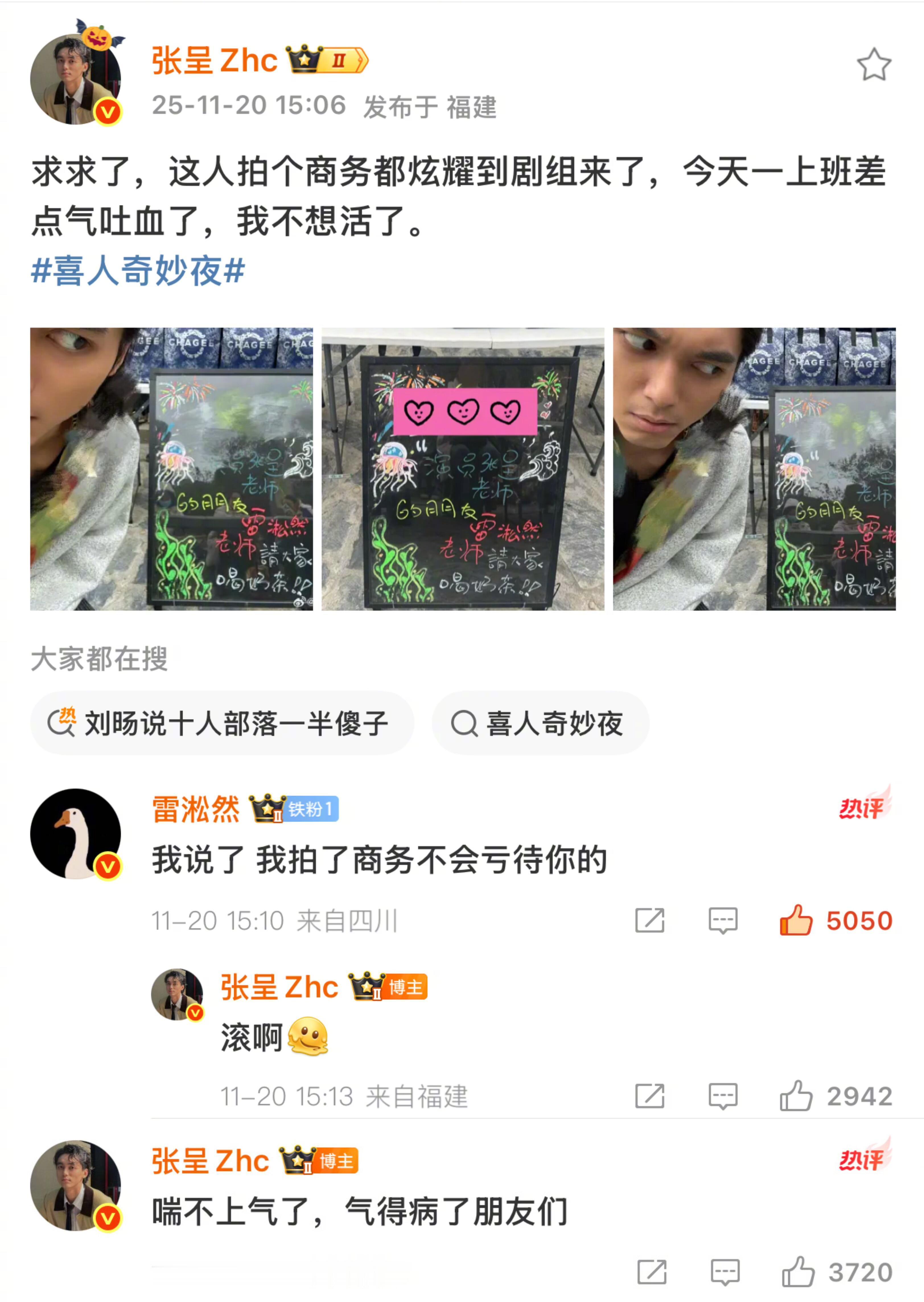 明损暗秀第一人嗑到了